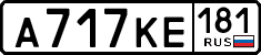 License plate Russia, Cars