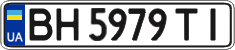 License plate Ukraine, Regular plates (2004)