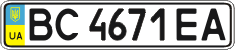 License plate Ukraine, Regular plates (2004)