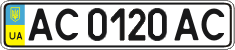 License plate Ukraine, Regular plates (2004)