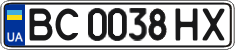 License plate Ukraine, Regular plates (2004)
