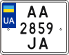 License plate Ukraine, Motorcycles (2004)