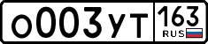 License plate Russia, Cars