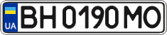License plate Ukraine, Regular plates (2004)