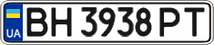 License plate Ukraine, Regular plates (2004)