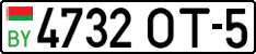 License plate Belarus, Cars (2004)