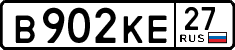 License plate Russia, Cars