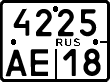 License plate Russia, Motorcycles