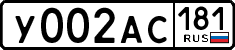 License plate Russia, Cars