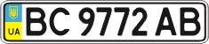 License plate Ukraine, Regular plates (2004)