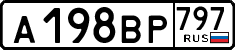 License plate Russia, Cars
