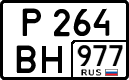 License plate Russia, Cars