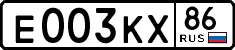 License plate Russia, Cars