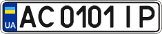 License plate Ukraine, Regular plates (2004)