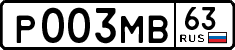 License plate Russia, Cars