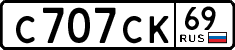 License plate Russia, Cars