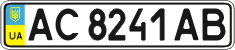 License plate Ukraine, Regular plates (2004)
