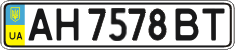 License plate Ukraine, Regular plates (2004)