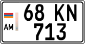 License plate of Armenia, Private owners