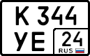 License plate Russia, Cars
