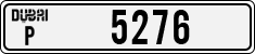 License plate of the UAE, Dubai, Cars