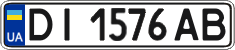 License plate Ukraine, Regular plates (2004)