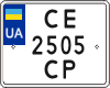 License plate Ukraine, Motorcycles (2004)