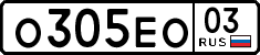 о 305 ео 03