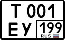 т 001 еу 199