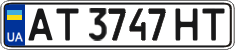 License plate Ukraine, Regular plates (2004)