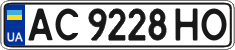 License plate Ukraine, Regular plates (2004)