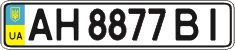 License plate Ukraine, Regular plates (2004)