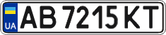License plate Ukraine, Regular plates (2004)
