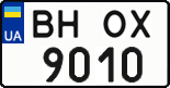 License plate Ukraine, Regular plates (2004)