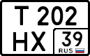 т 202 нх 39