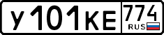 у 101 ке 774