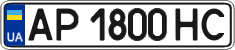 License plate Ukraine, Regular plates (2004)