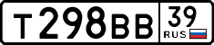 т 298 вв 39