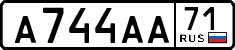 а 744 аа 71