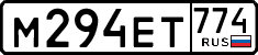 м 294 ет 774