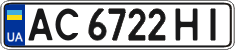 License plate Ukraine, Regular plates (2004)
