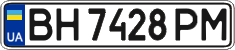 License plate Ukraine, Regular plates (2004)