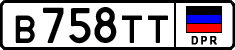 Non-recognized and partially recognized states, Cars