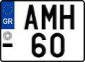 License plate of Greece, Motorcycles