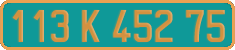 French license plate, Diplomatic