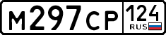 License plate Russia, Cars