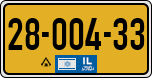 License plate of Israel, Regular plates