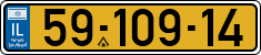 License plate of Israel, Regular plates