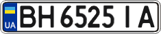 License plate Ukraine, Regular plates (2004)