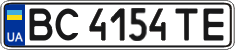 License plate Ukraine, Regular plates (2004)